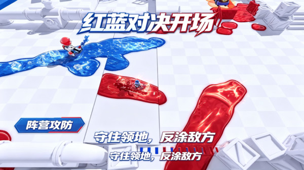 疯狂喷射