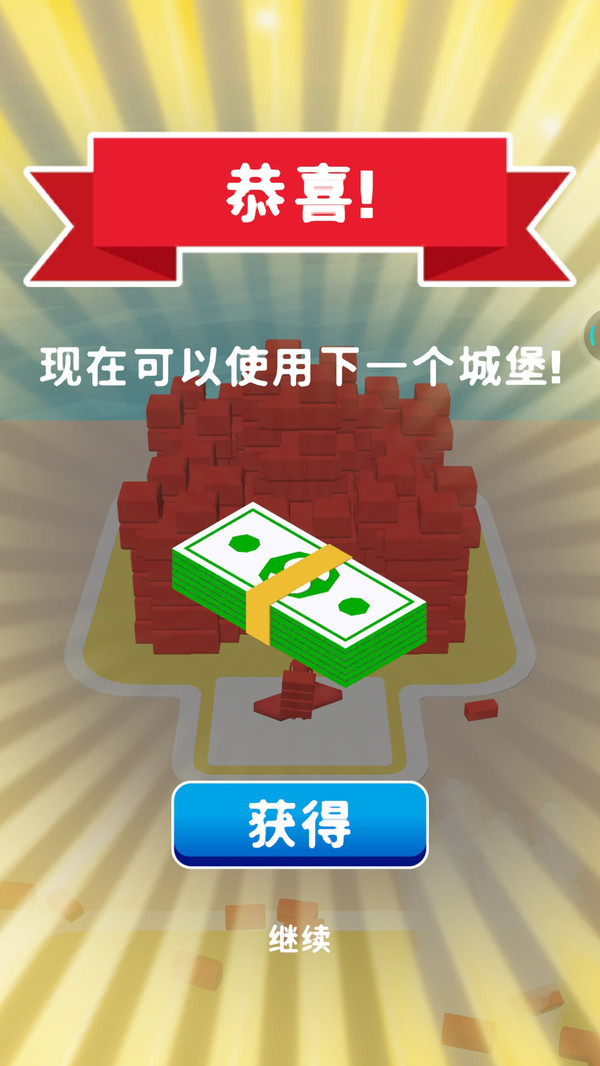 桥你搭的