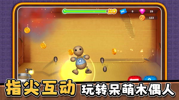 打工牛马人3