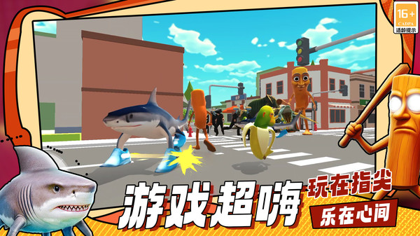 马桶人沙盒战争
