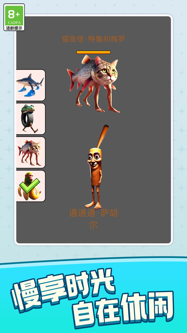 挂机来修仙