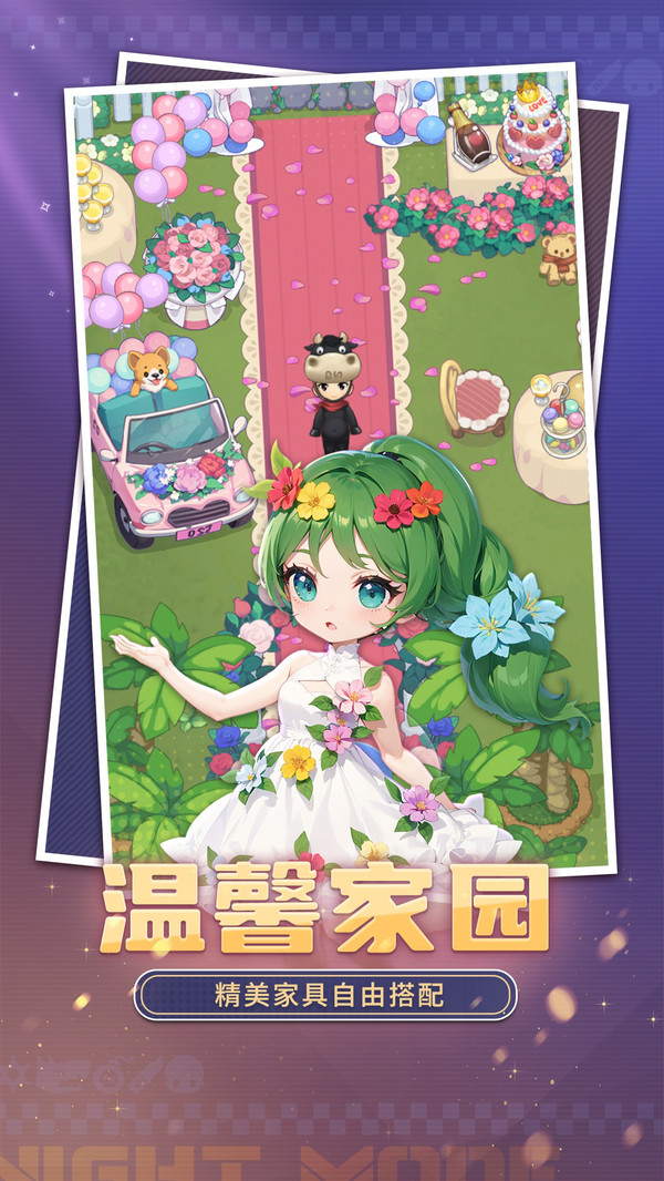推理学院-狼人鹅鸭杀