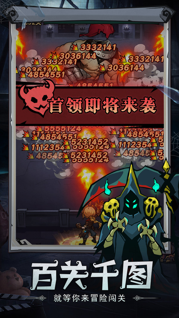 超强口径