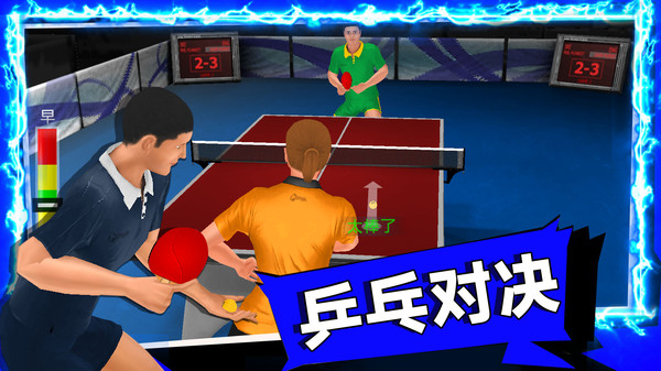 我是高手