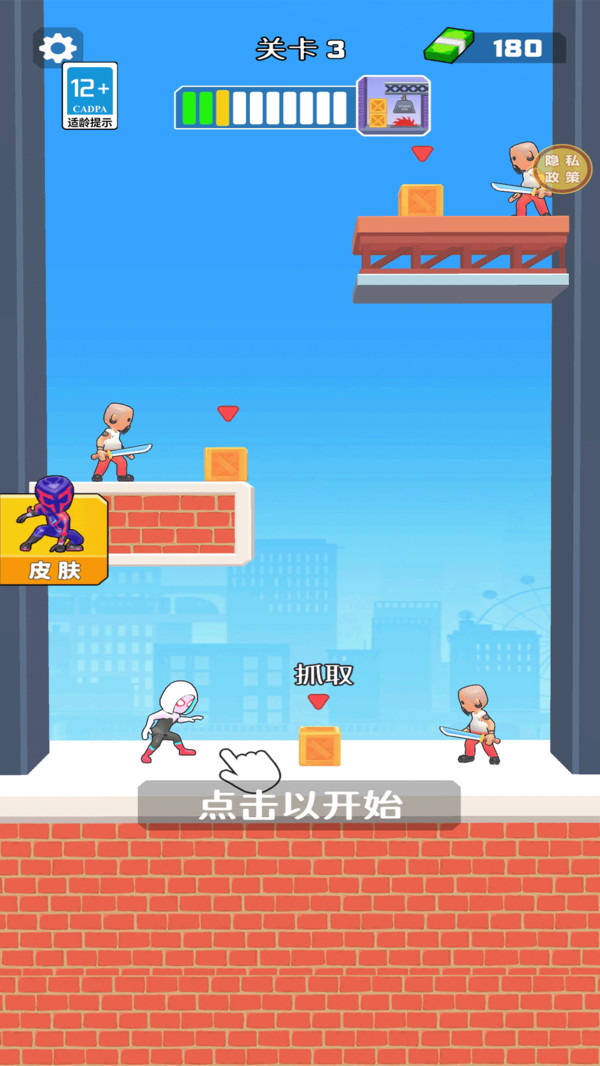 格斗传奇