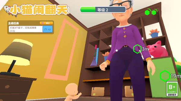小猫闹翻天