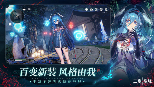 二重螺旋