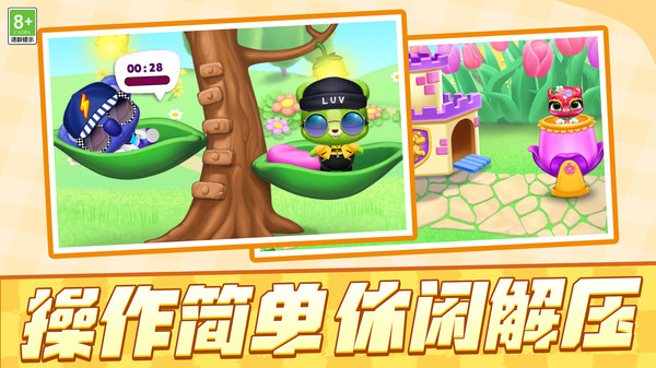 梦想模拟养成