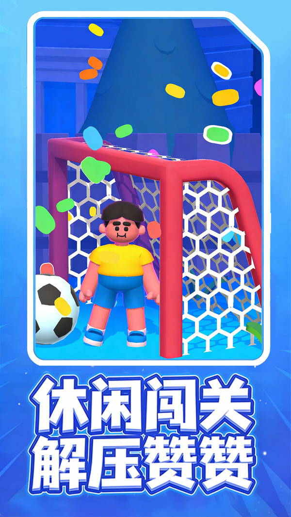 高富帅养成记