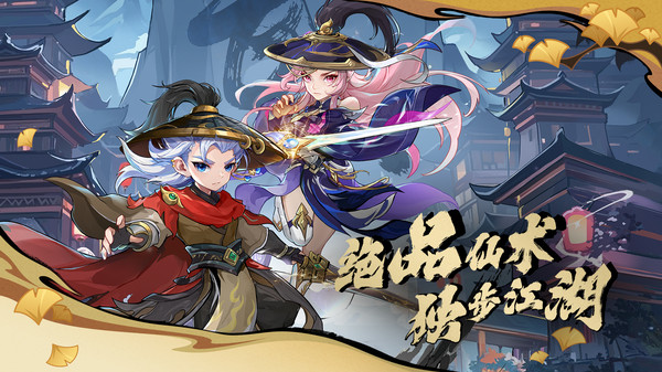 造梦西游OL-全新特技上线