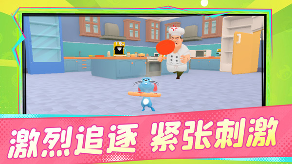异宠冒险场