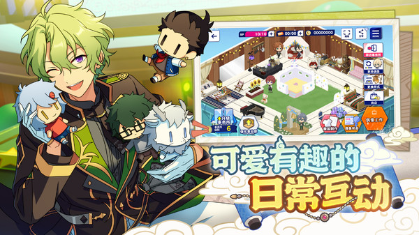 偶像梦幻祭2