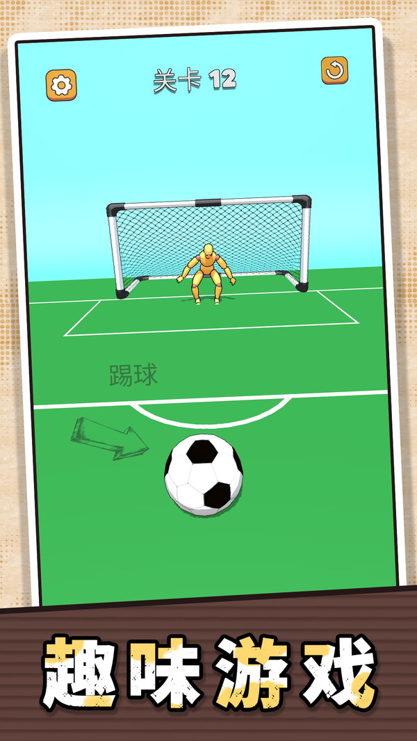 疯狂解压模拟盒