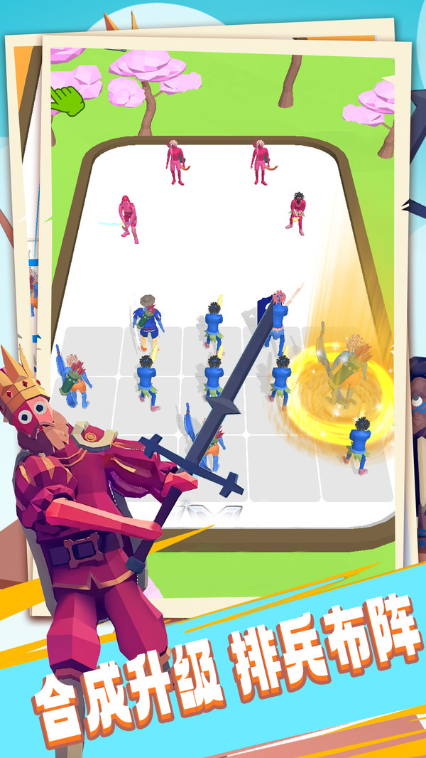 合成勇士大冒险