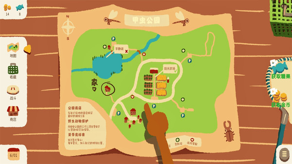 动物秘境2-进化吧大虫子