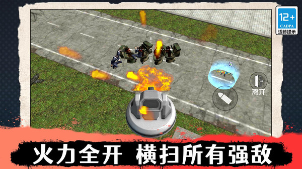 小小杀手2-马桶大主宰
