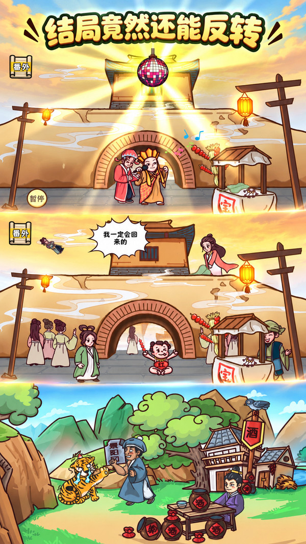 脑洞谜题