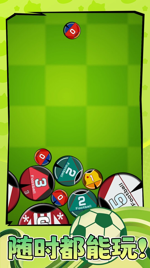 奇宝萌兵之足球风云