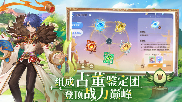 仙境传说：爱如初见-RO正版