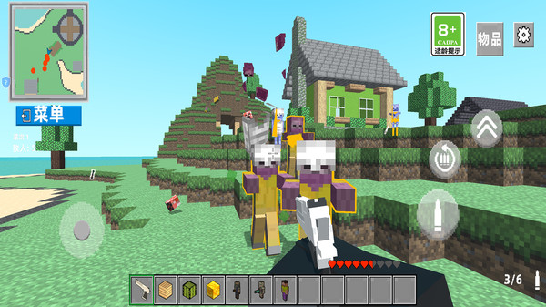 像素生存：僵尸围城