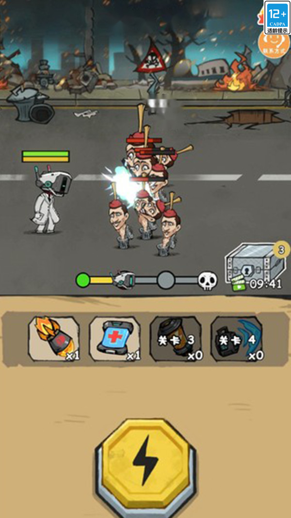 疯狂马桶人作战