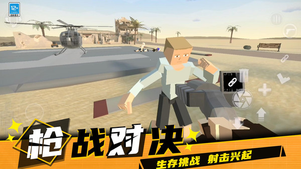 战争工厂模拟器