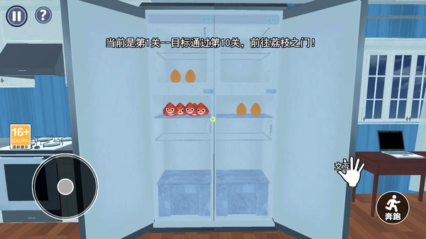 逃离怪物冒险生存