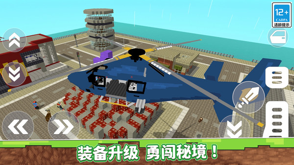 怪物方块世界