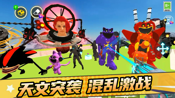 反恐生存战场