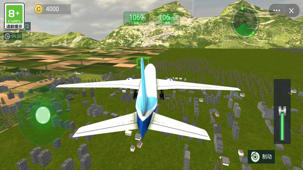 真实飞行模拟3D