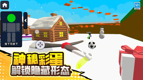 合并乐园