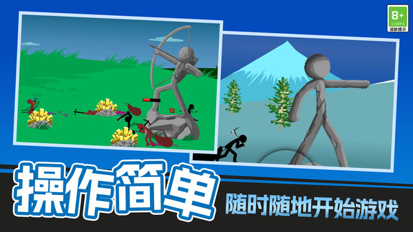躺平快速发育