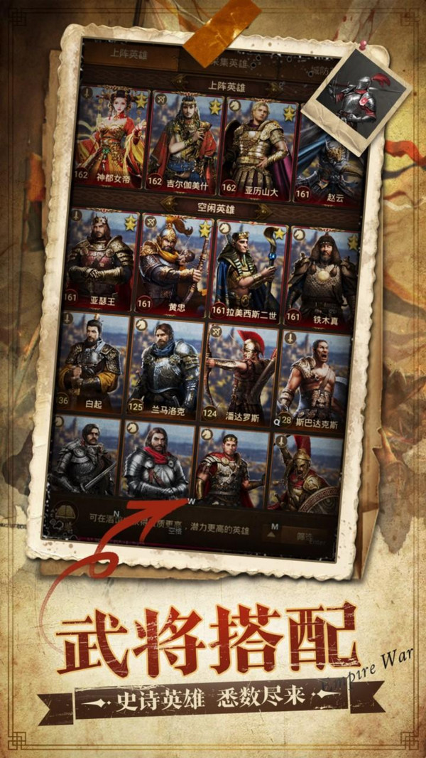 帝国征服者-中世纪战争策略手游