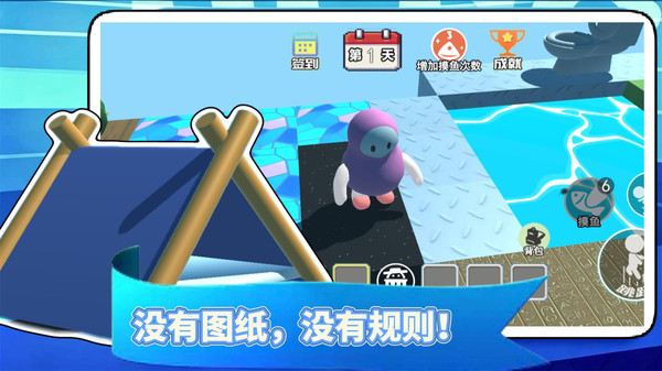 水方块摸鱼