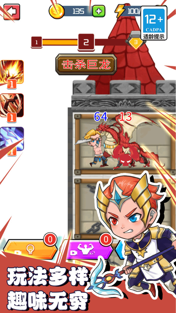 站在塔上的男人