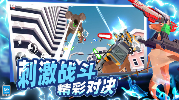 恐怖动物园探索