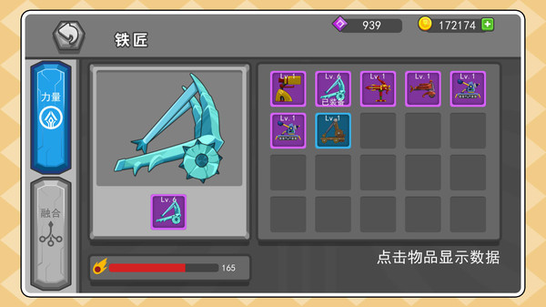 勇敢小分队