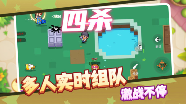 我是狙击王者