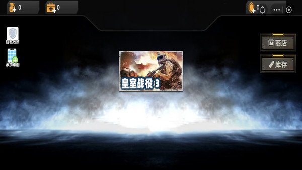 狙击经典枪战游戏