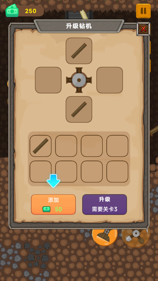 我要来挖矿