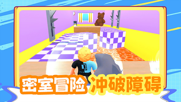 高手来通关