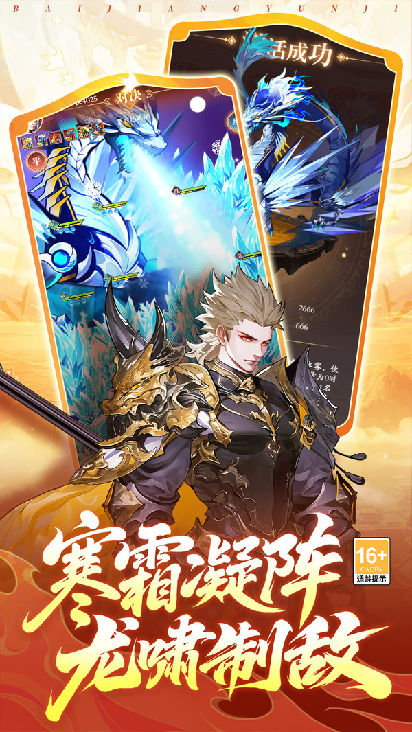 少年名将