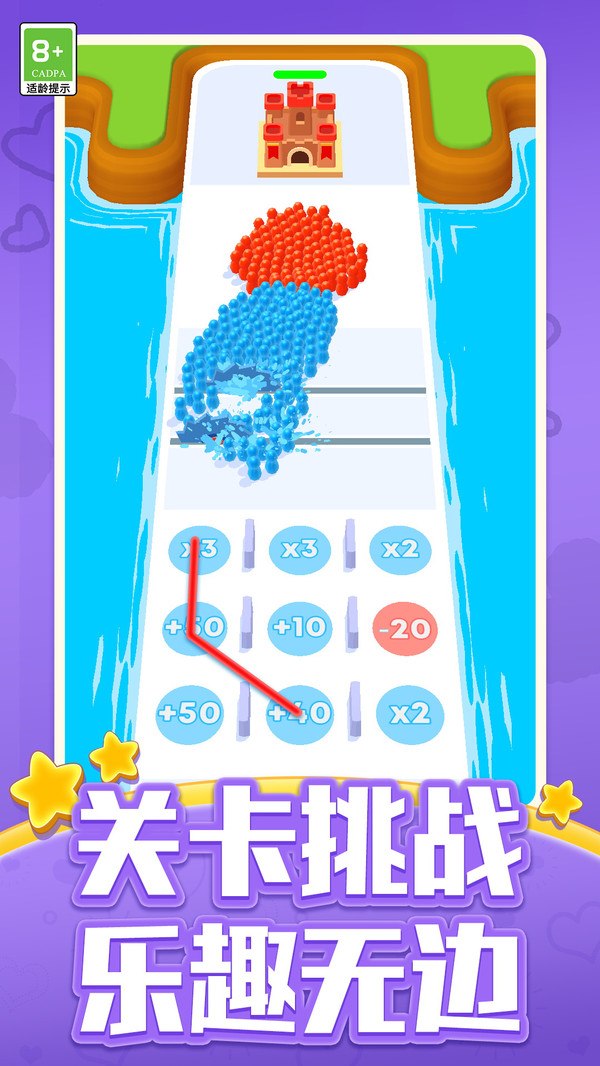 小黄人冲冲