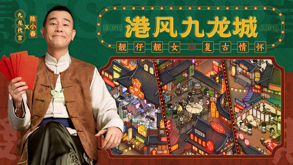 叫我大掌柜-古代经商