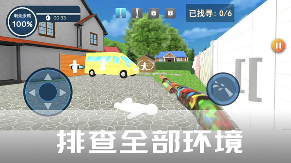 惹不起：我躲你