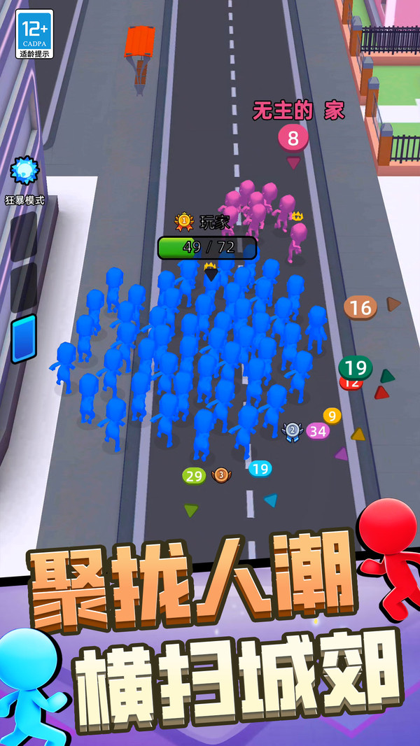 神兵对决