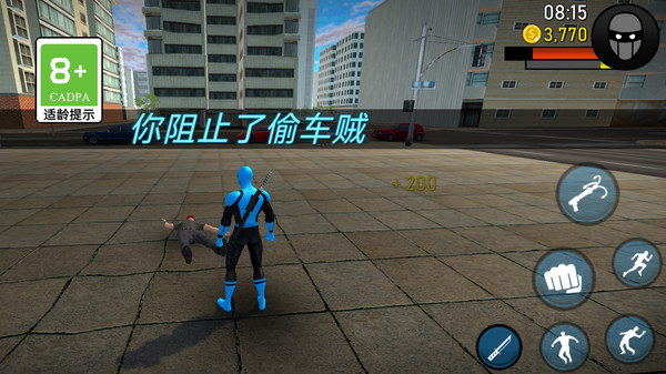 钢铁战士