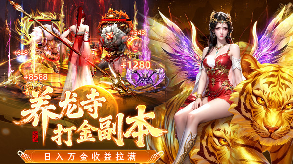 灵武世界-0.05折超爽爆装仙侠