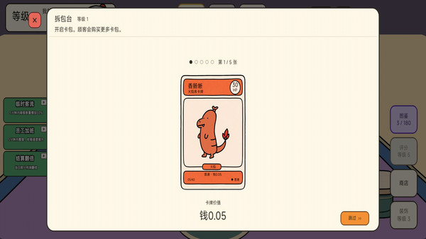 来张卡牌-格罗姆博卡牌商店