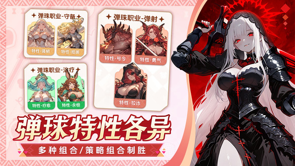 晴空双子-竖屏美少女塔防手游